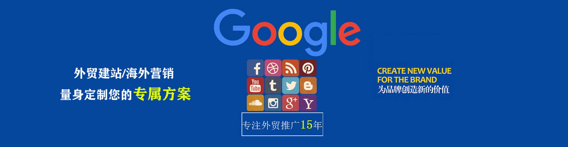 屯昌竞价排名
