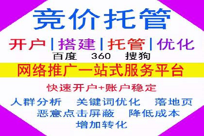 百度信息流推广策略：实操案例分享