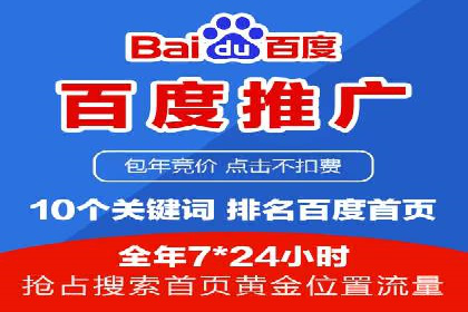提升广告效果的关键：sem竞价广告的实战案例